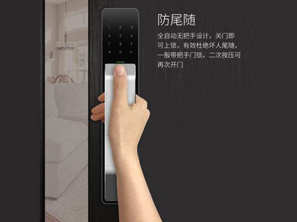 道孚24小时上门开锁公司